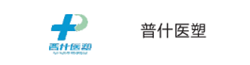 塑料包装印刷荣誉客户